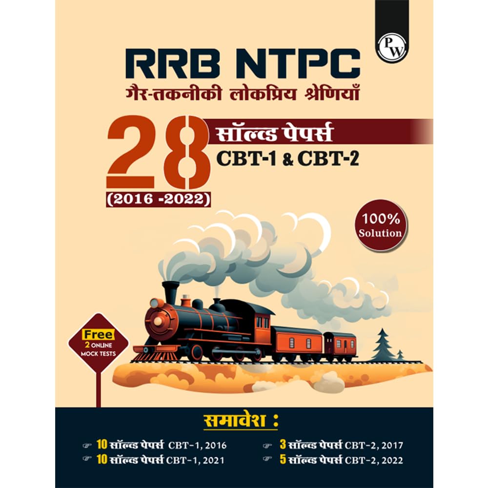 PW RRB NTPC 28 Previous Year Solved Papers CBT  I & 2 (20162022) Hindi Medium [Paperback] PW