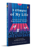 A Glimpse of My Life: Autobiography of the Indian Revolutionary Ram Prasad Bismil