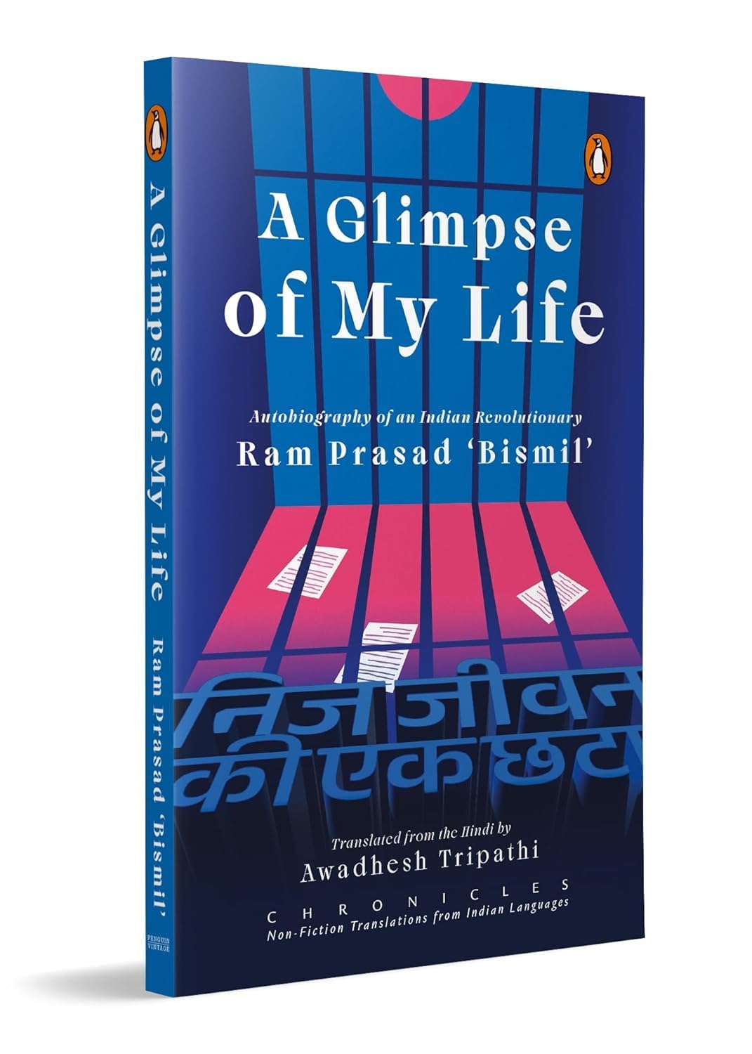 A Glimpse of My Life: Autobiography of the Indian Revolutionary Ram Prasad Bismil