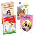 Rajmata Jijau Marathi Book :      | Ramayan Mahabharatatil Niwadak | Dr. Sanjay Gaikwad | .    | S. ... Chhan Chhan Children Bod