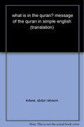 What is in the Quran?: Message of the Quran in Simple English