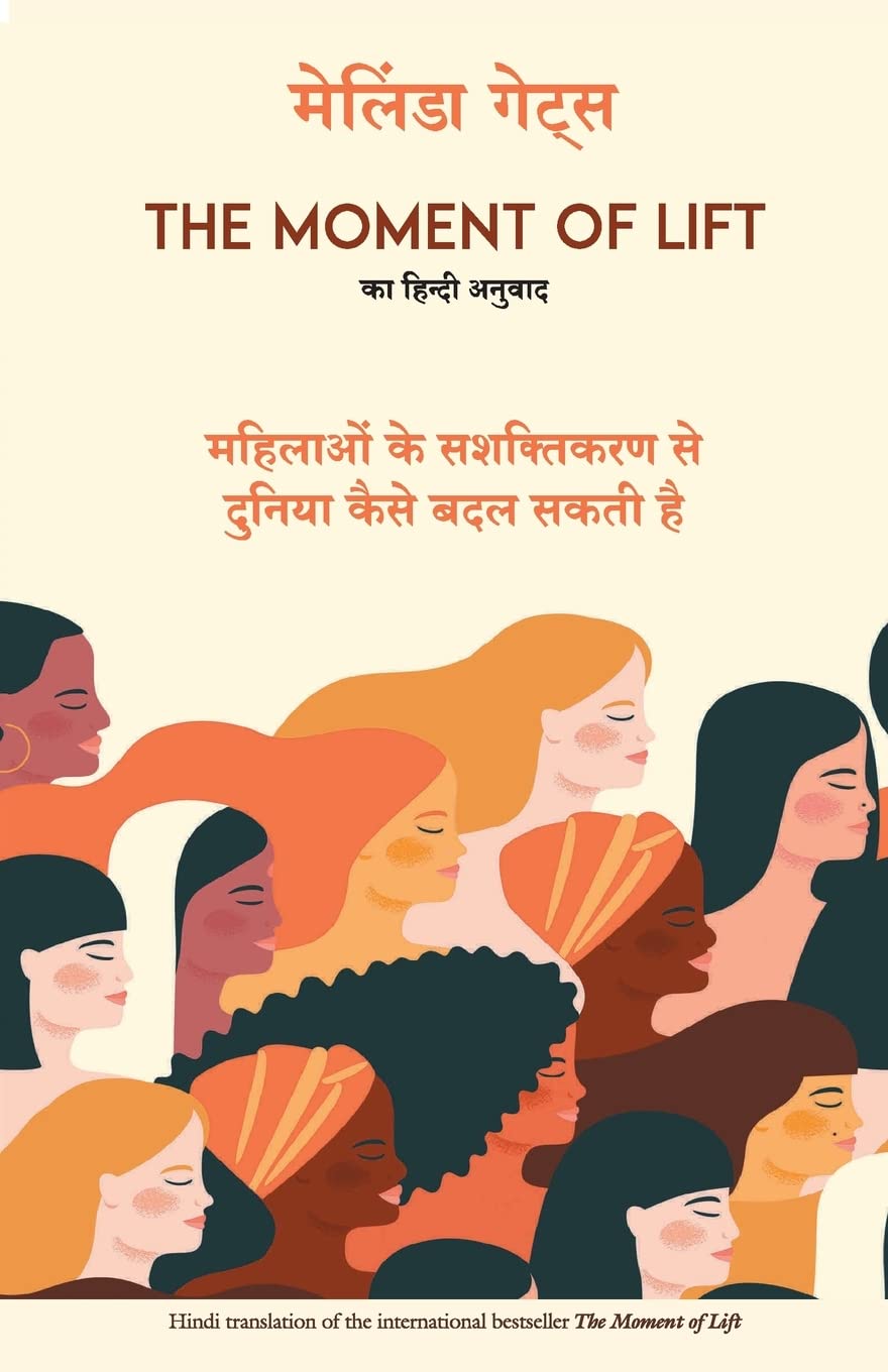 THE MOMENT OF LIFT (Hindi Edition)