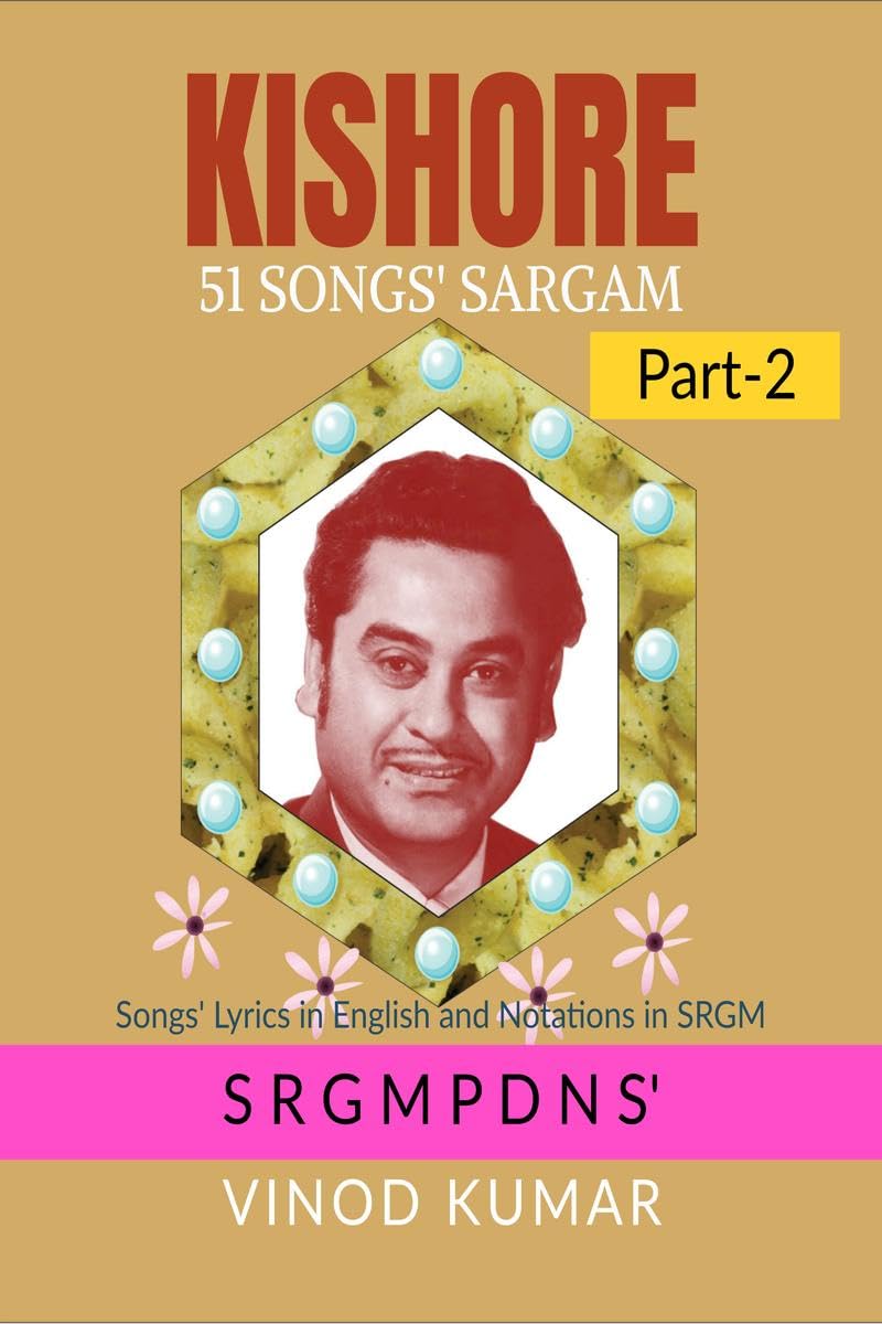 Kishore 51 Songs Sargam, Part2