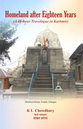 Homeland After Eighteen Years (A 48Hour Travelogue In Kashmir)