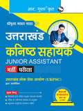 UKPSC: Uttarakhand Junior Assistant Recruitment Exam Guide