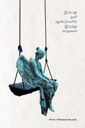 Irubathu Oli Andugalil Irunthu Vanthaval /     