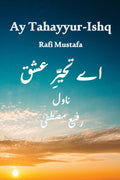 Ay TahayyureIshq: Na Junoon Raha Na Pari Rahi (Urdu Edition)
