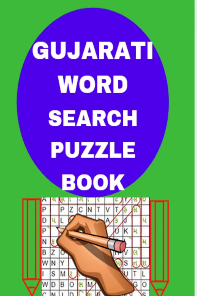Gujarati Word Search Puzzle Book /     