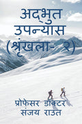Wonderful Novel (Volume2) /   ( )