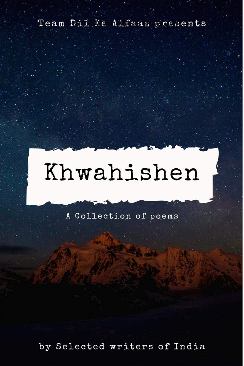 Khwahishen