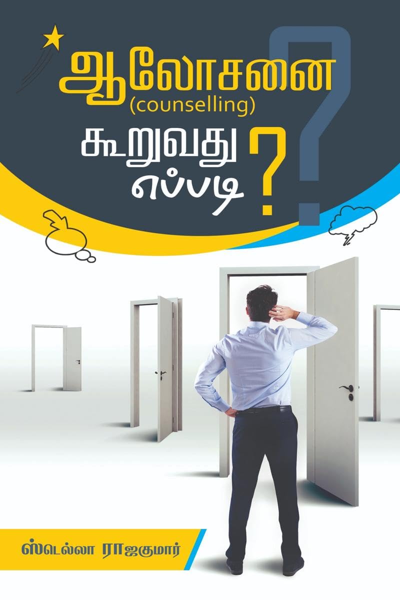 How to give counselling? /  (counselling)  ?