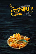 SONCHAFA / 