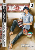 Kingyo Used Books, Vol. 2 (2)