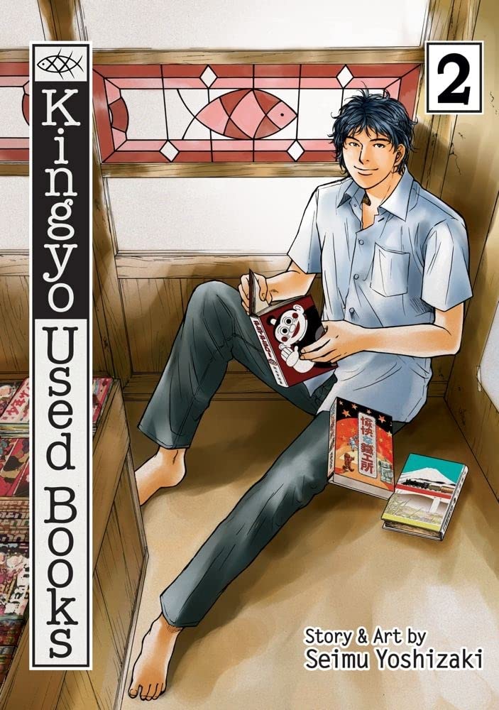 Kingyo Used Books, Vol. 2 (2)