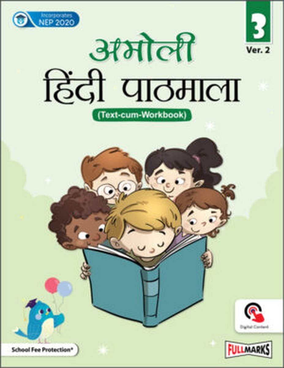 Amoli Hindi Pathmala (Text Cum Workbook) Ver.2 For Class 3