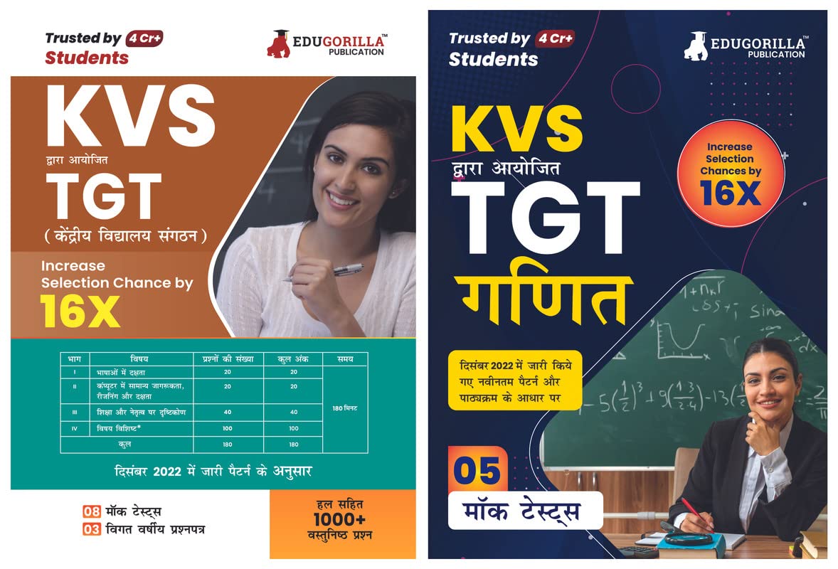 Combo 2 Set Books For Kvs Tgt Mathematics Exam (Hindi Edition)  According To The New Exam Pattern  8 Mock Tests (Paper I) + 5 
