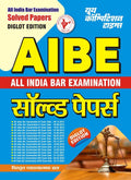 YCT Hindi Medium All India Bar Examination Solved Papers Diglot Edition AIBE