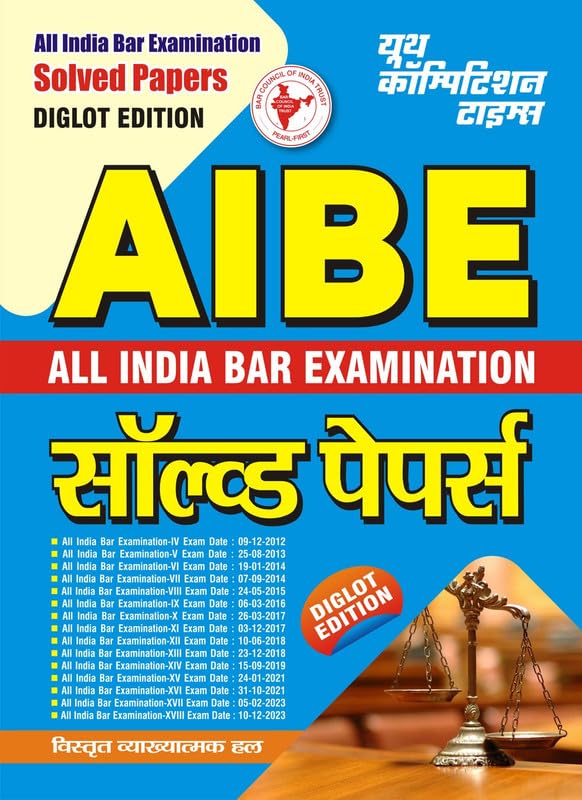 YCT Hindi Medium All India Bar Examination Solved Papers Diglot Edition AIBE