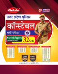 Chakshu UP SI Complete Solved Papers Book For 2025 Exam