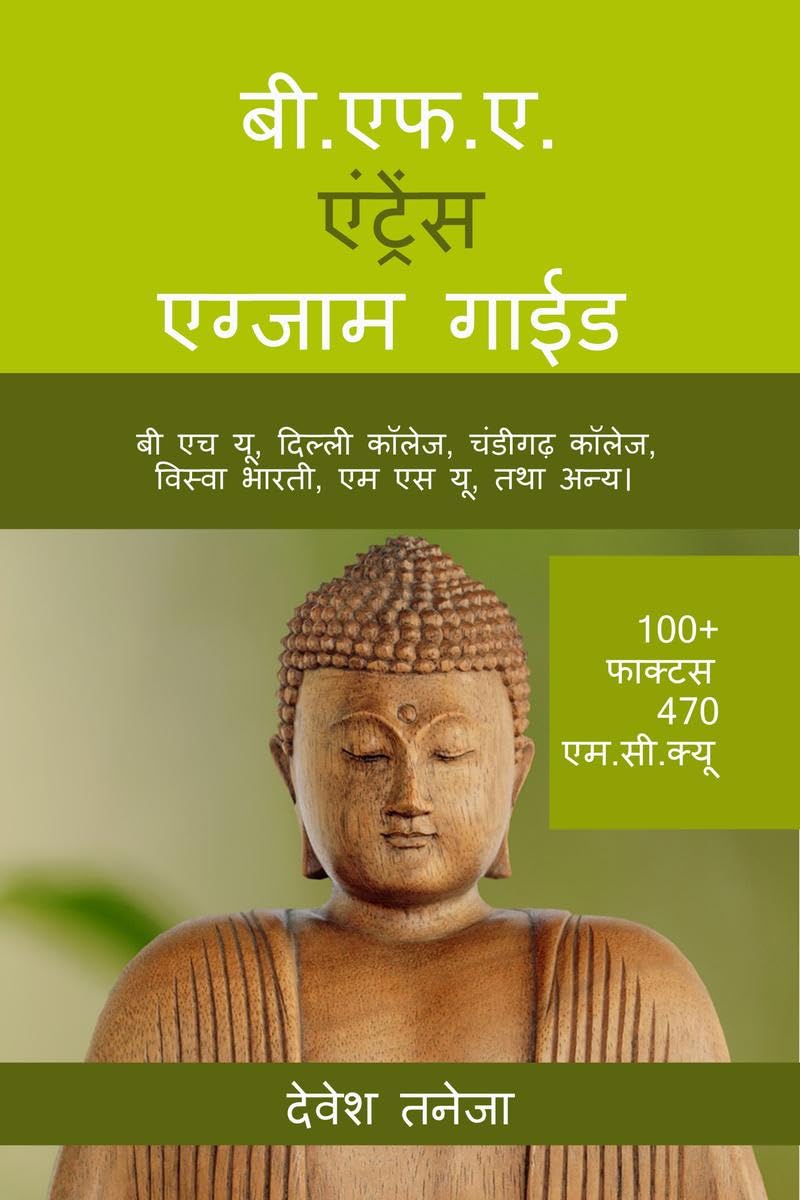 B.F.A. Entrance Exam Guide / ...   