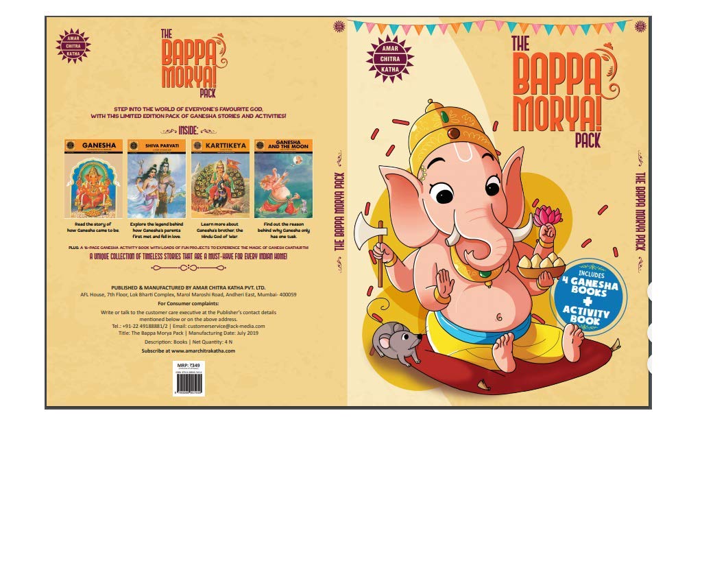 The Bappa Morya!