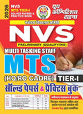 NVS MTS Tier_I Solved & Practice Book 2026 Hindi Medium