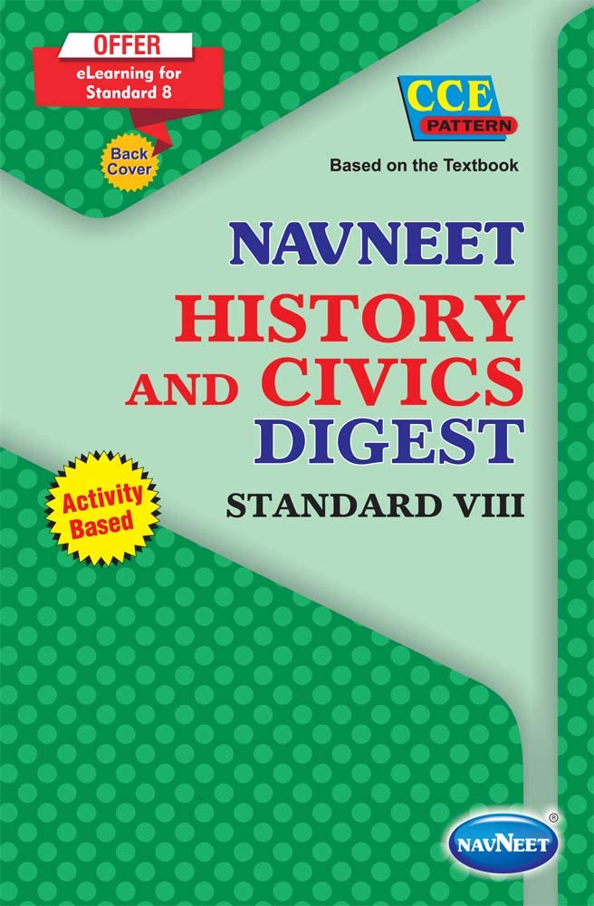 Navneet History & Civics Digest | Std 8 | English Medium | Maharashtra State Board |