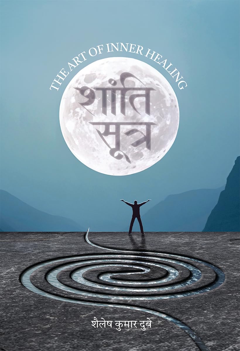 Shanti Sutra /  : The Art of Inner Healing