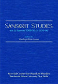 Sanskrit Studies: Vol. 3: Samvat 206970 (Sanskrit Studies: Samvat 206970)