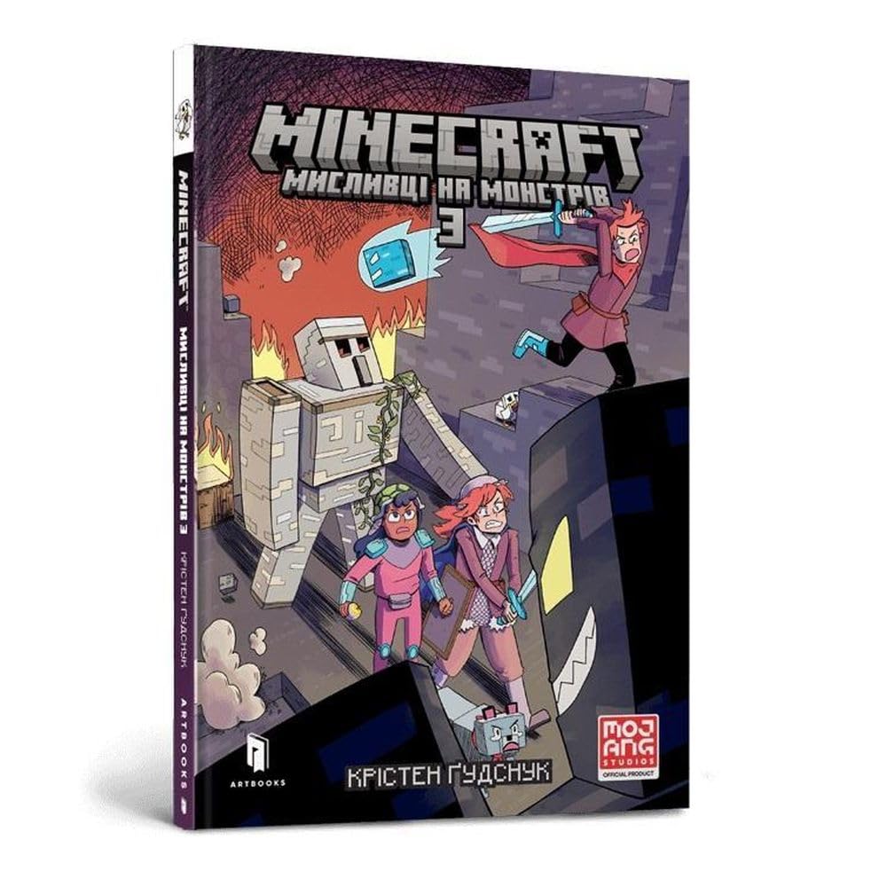 Minecraft Wither Without You Volume 3 (Ukrainian Language)