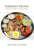 Kalpanas Kitchen : Pathare Prabhu Recipes
