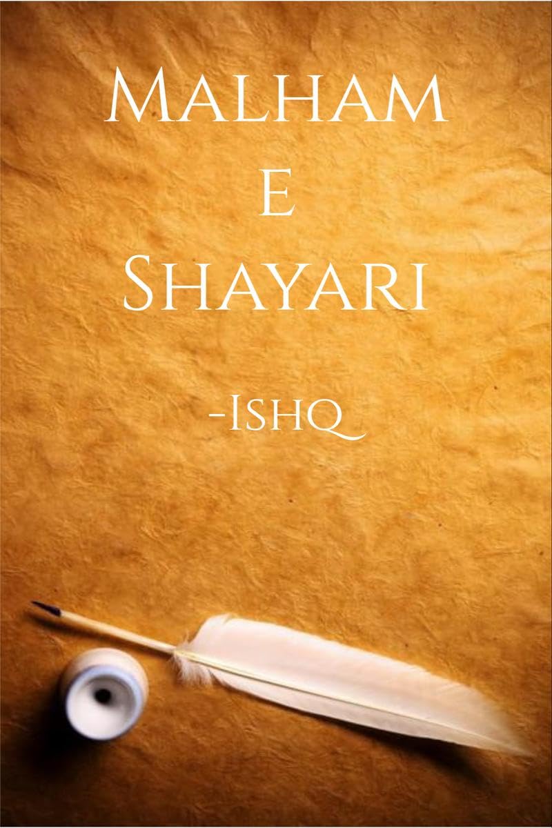 MalhamEShayari