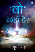 Voh Kahan Hai?: ????????? ??? ?????? ... Prashna ka Anthim Utthar (Hindi Edition)