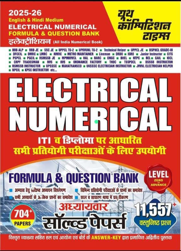 Electrical Numerical Formula & Question Bank 202526 Hindi Medium 11557 Papers 704