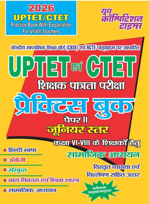 Youth Competition Times UPTET CTET Practice Book 2026 for VIVIII Teachers, Paper II Junior Level with Detailed Explanations, Hi