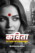 Kavita: A Tale of Courage / 