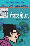 Mister BA [Paperback] [Jan 05, 2011]