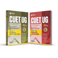 Arihant Cuet Ug 2026 General Aptitude & English Language Combo | Chapterwise Notes & Question Bank | Based On Nta Pattern | 1000