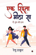 Ek Rishta Meetha Sa /     : Main, Tum Aur Hum / ,   