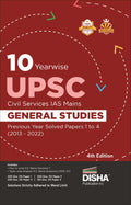 10 Yearwise Upsc Civil Services Ias Mains General Studies Previous Year Solved Papers 1 To 4 (2013  2022) 4Th Edition | Pyqs Qu