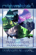Vishvrakshak : Aarambh Parv : Praarambhasya Praarambhah