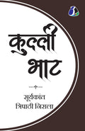 Kulli Bhat ( )  Hindi