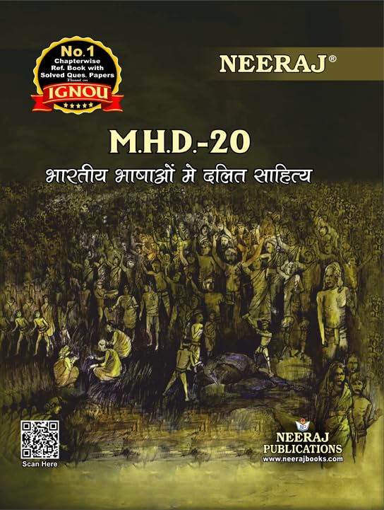 NEERAJ MHD20 Bhartiya Bhashao Mai Dalit Sahitya  Hindi Medium  For MA  IGNOU  Chapter Wise Help Book / including Sample Pap