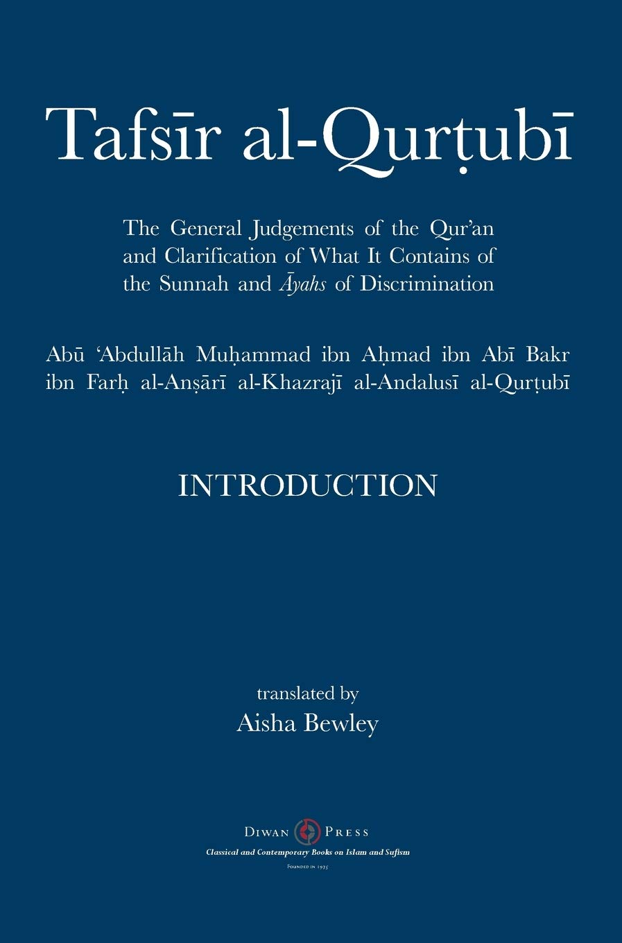 Tafsir AlQurtubi  Introduction: The General Judgments Of The QurAn And Clarification Of What It Contains Of The Sunnah And y