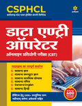 CSPHCL Data Entry Operator Guide Hindi (Old Edition)