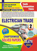 Youth Competition Times Electrician Trade Volume  2 | Chapterwise Solved Papers |English Medium