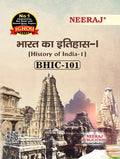 NEERAJ BHIC101 History Of India  Hindi Medium  For BA  IGNOU  Chapter Wise Help Book including Many Solved Sample Papers & 
