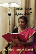Naan Yaen Dhevenae? /   ?