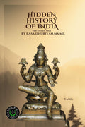 Hidden History of India /   .!: The Other Side
