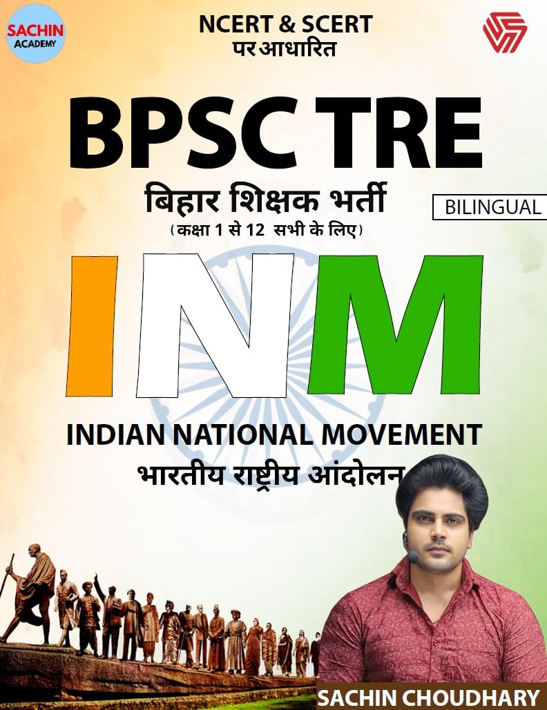 BPSC TRE | Bihar Shikshak Bharti | Indian National Movement | Bilingual | (English, Choudhary Sachin)